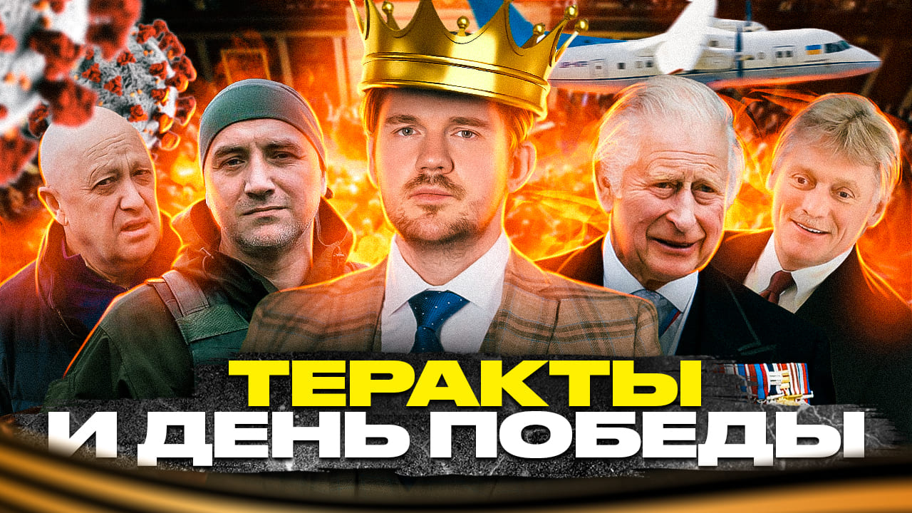 ?Убивать Русских // Youtube уже точно все // Песков и Пугачева- [ЧЗП #52] смотреть онлайн