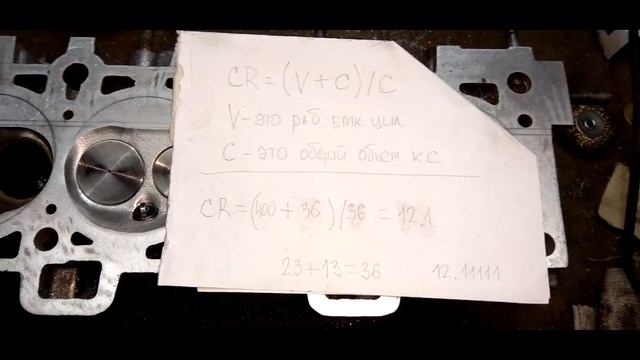 Расчет степени сжатия мотора. смотреть онлайн