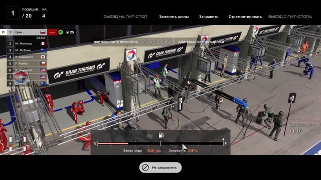 Игра гранд туризмо 7 пс 5. смотреть онлайн