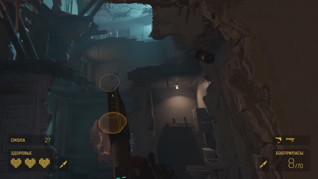 Half-life Alyx VR на ультрах