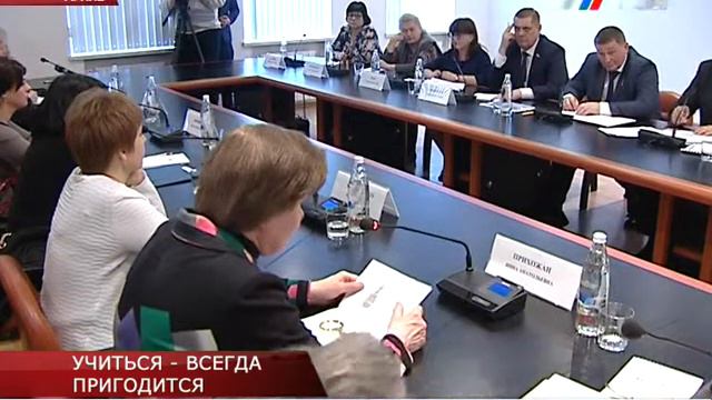 УЧИТЬСЯ - ВСЕГДА ПРИГОДИТСЯ смотреть онлайн