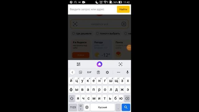 Как скачать музыку с NewGrounds  и как ввести 7-значное ID в Geometry Dash?