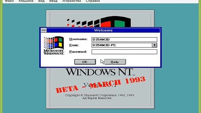 Windows NT OS/2 404 на Virtualbox смотреть онлайн