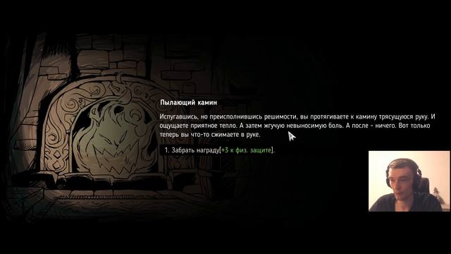 Механическая невеста // Crown Trick #7 смотреть онлайн