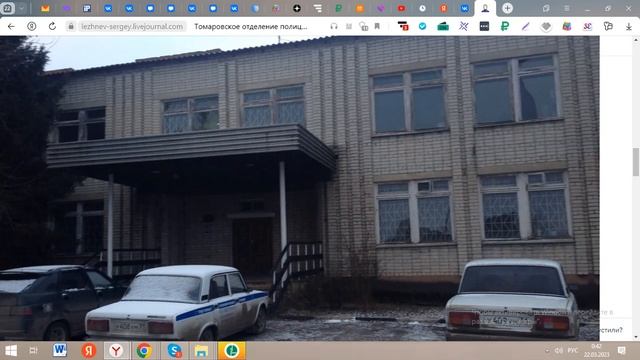 Разговор по телефону с лейтинантом полиции участковым Гончаровым Андреем часть 1 смотреть онлайн