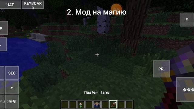 Топ 3м Мода на версию 1.7.10 на поджав лаунчер смотреть онлайн