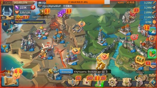 Lords Mobile - Запись лекции по фамильярам и Т5 войскам. Все что знаем на данный момент. WolfBazil смотреть онлайн