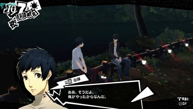 Прохождение Persona 5 - Часть №168 (Makoto lvl 8 и 9) [Пятая арка] смотреть онлайн