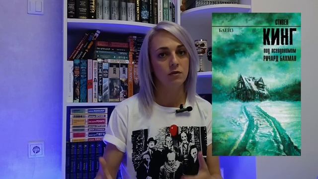 Лучшие книги Стивена Кинга! 40 любимых романов!#книги #лучшиекниги #стивенкинг#books смотреть онлайн