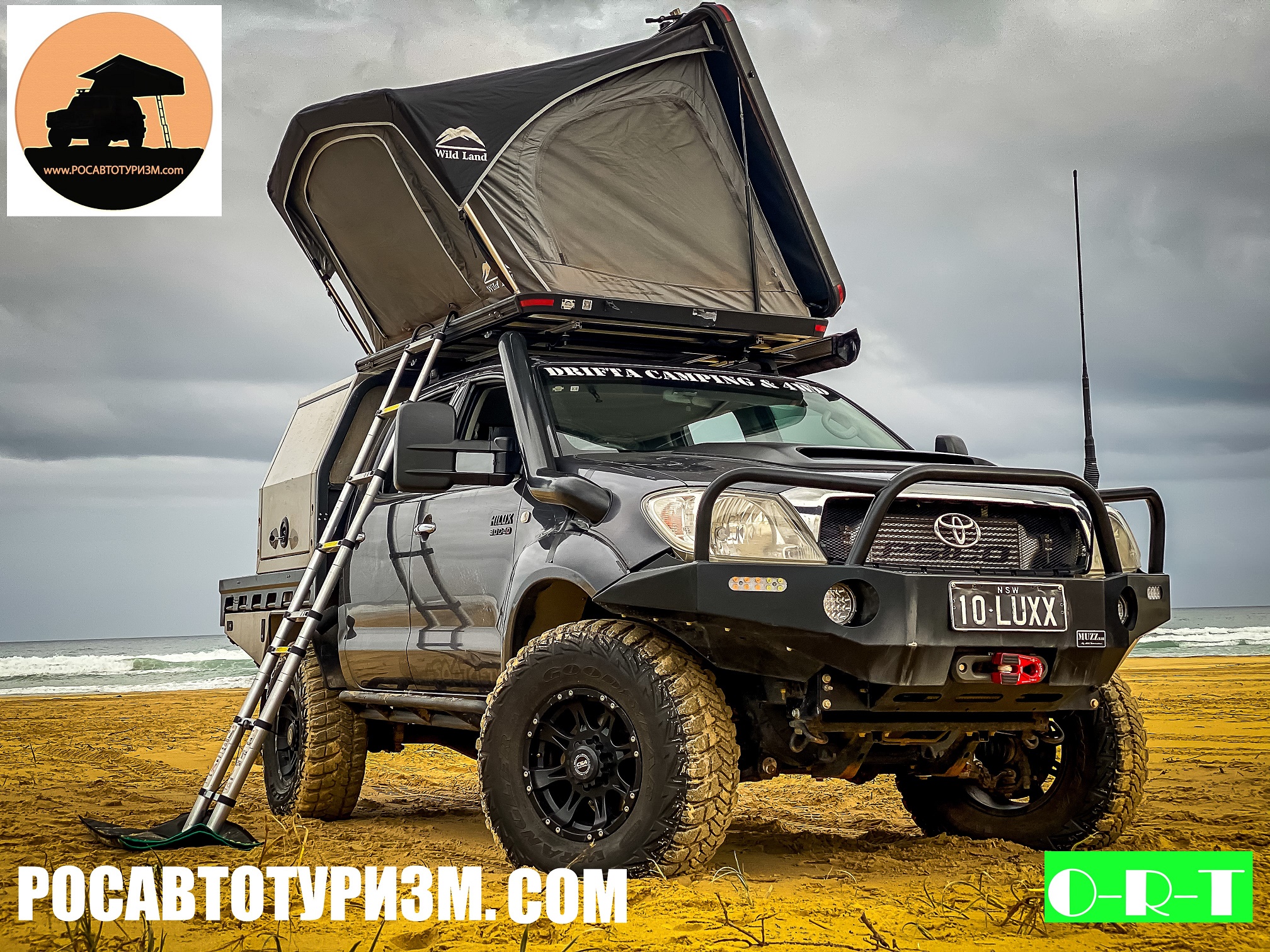 РОСАВТОТУРИЗМ - WILD LAND DESERT CRUISER 140 смотреть онлайн