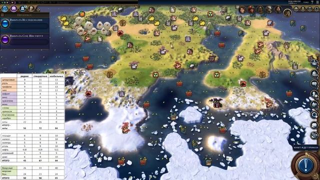 На что влияют настройки карты в Civilization 6 | VI? Как нации влияют на карту? смотреть онлайн