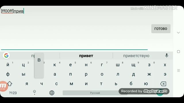 Как написать разноцветным шрифтом в блок Strike смотреть онлайн
