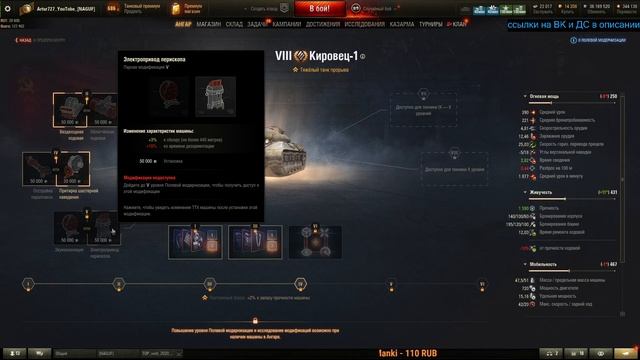 Кировец-1 - Полевая Модернизация и Сборки Оборудования на Кировца 1 смотреть онлайн