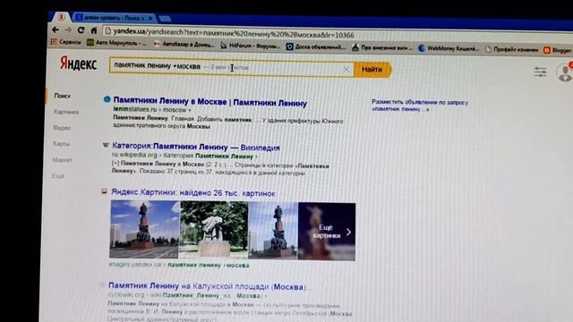 Поиск информации в сети интернет с помощью языка запросов смотреть онлайн
