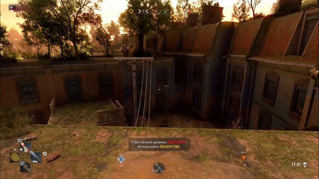 Немного веселья из Dying Light 2 )) смотреть онлайн
