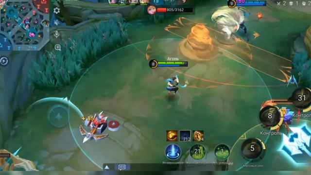 Мобаел леджен мастер!? смотреть онлайн