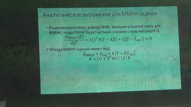 MPC21 Лекция 2 3 смотреть онлайн