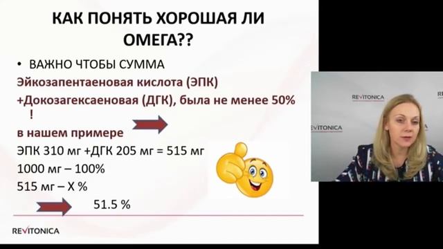 Как управлять гормонами, чтобы сохранить молодость и красоту смотреть онлайн