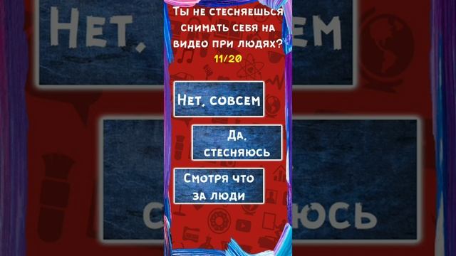 Флешка проходит тест / КАКОЙ ЖАНР КАНАЛА МНЕ ВЫБРАТЬ смотреть онлайн