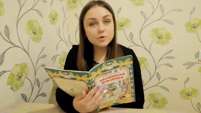 Валентина Осеева «Волшебная иголочка» смотреть онлайн