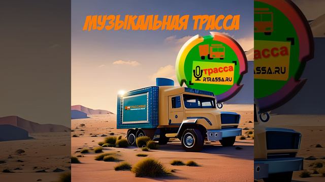 Road Music - 9 issue (2024) смотреть онлайн