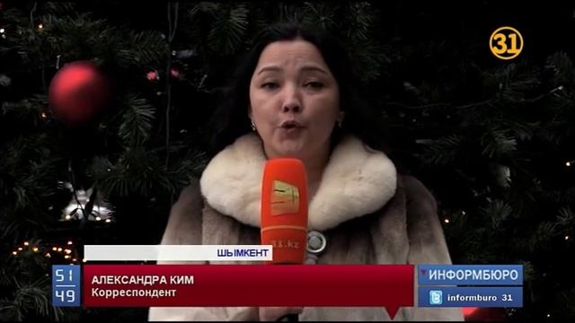 Праздничные курорты