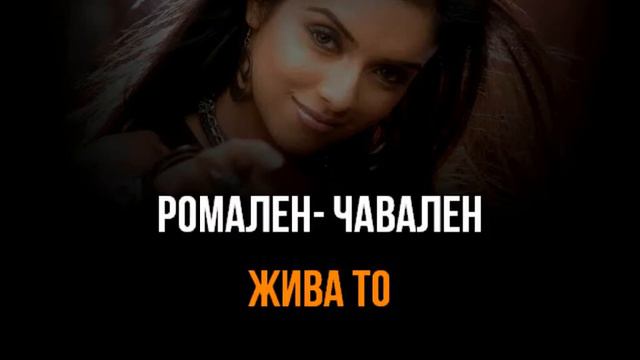 СОФИ МАРИНОВА - БУБАМАРА - ТЕКСТ смотреть онлайн