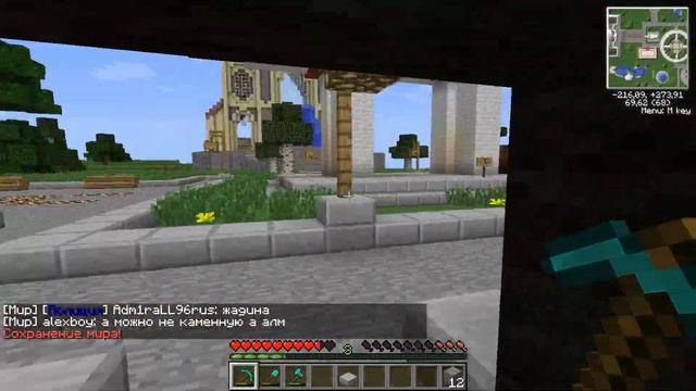 New Let's Play Minecraft - Вводный выпуск (Часть 1) смотреть онлайн