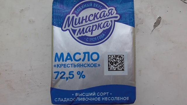 Любимый вкус. Минская марка. Масло крестьянское 72,5%. Высший сорт, сладкосливочное несолёное смотреть онлайн