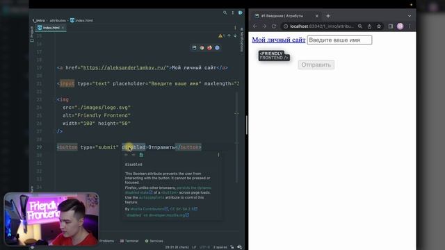 #1 HTML для начинающих | Введение смотреть онлайн