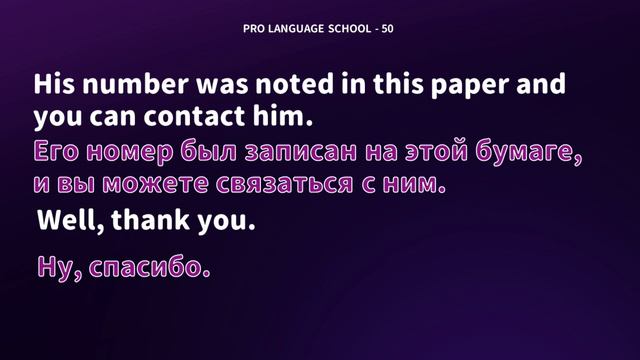 Мой английский стал лучше. Практика разговоров на английском языке для повседневной жизни (A) смотреть онлайн