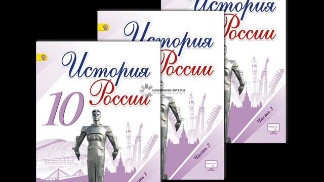 §35. Политическое развитие в 1960‑х -середине 1980‑х гг. смотреть онлайн