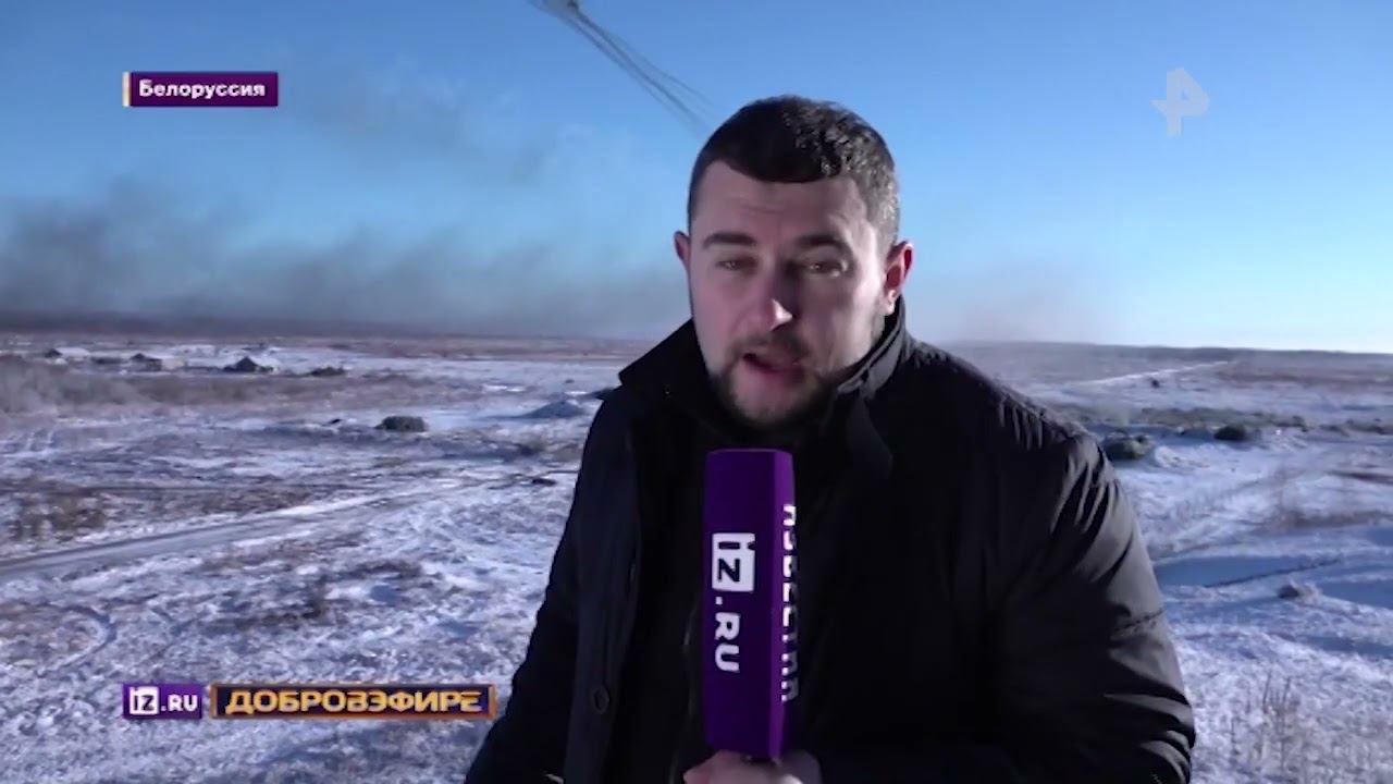 "Союзная решимость": что отработают Россия и Белоруссия на учениях смотреть онлайн