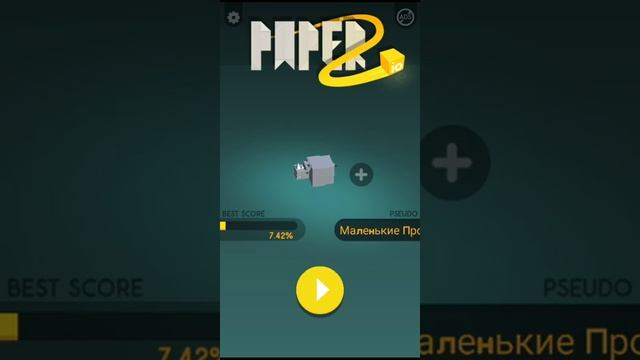 Обзор игры Paper.oi 2 ссылка на скачивание в описании смотреть онлайн
