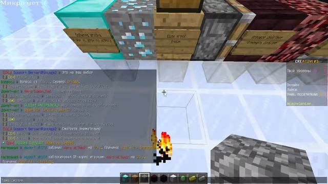 Как запретить пвп в определенном месте(территории) | COD++ смотреть онлайн