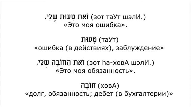 Урок № 73.  Указательные местоимения «это» (часть 2)