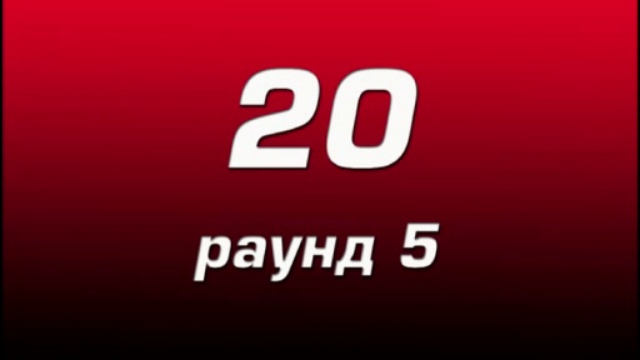 Таймер Табата для интервальных тренировок смотреть онлайн