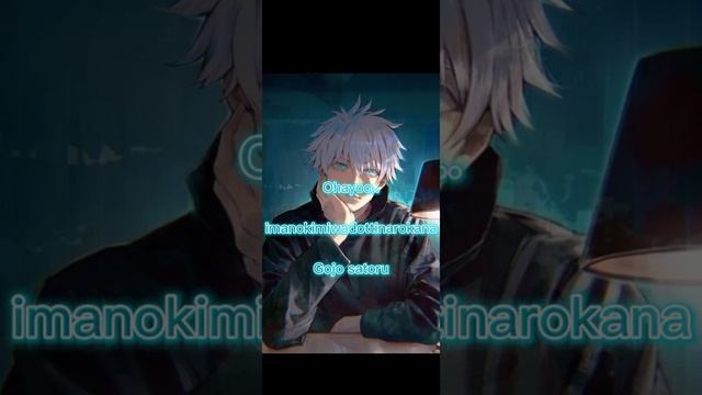 Gojo Satoru say "ohayo" "gojo satoru" смотреть онлайн