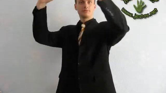 Облако (Русский Язык Жестов) смотреть онлайн