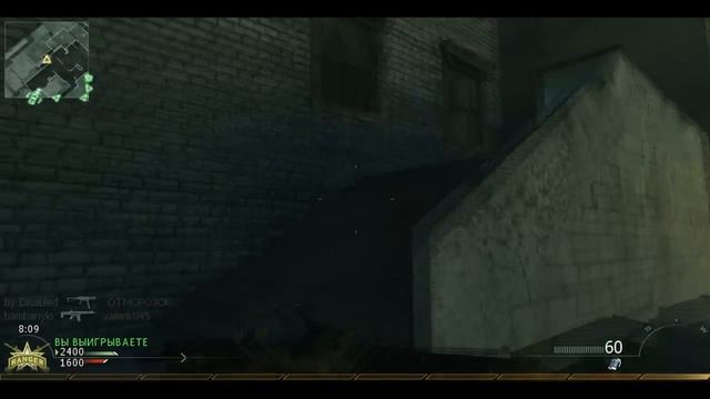 Call of Duty MW2 - весёлые приключения с текстурами :3 смотреть онлайн