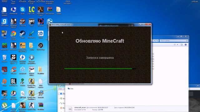 Помогите с проблемой майн поле установки форджа не работает смотреть онлайн