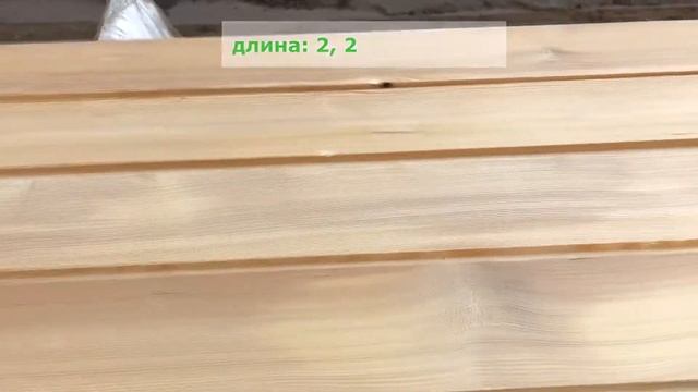 Доска пола из лиственницы сорт 