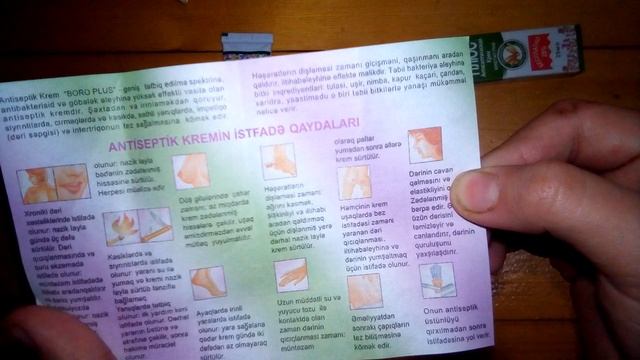 БОРО ПЛЮС смотреть онлайн