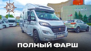 НОВЫЙ автодом в Москве с МАКСИМАЛЬНОЙ комплектацией!