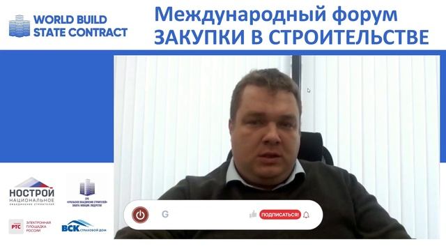 Чем определяются объемы подрядных работ в договоре заключаемом по результатам конкурентной закупки? смотреть онлайн