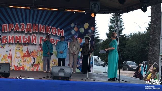 День города | Питкяранта 2019