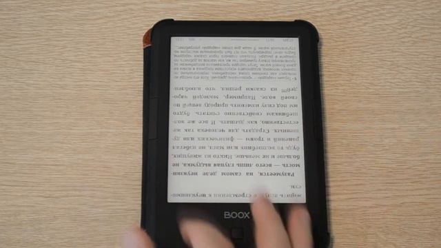 ONYX BOOX Darwin 6 (OReader)