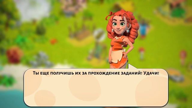 Family Island - Farm game adventure – захватывающий симулятор фермы. смотреть онлайн