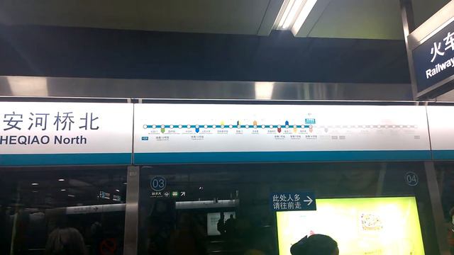 Метро в Китае смотреть онлайн