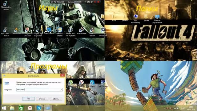 Как повысить производительность своего компа смотреть онлайн